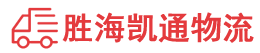 潮州到桂阳县物流公司